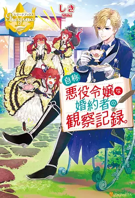 冒险热血动画